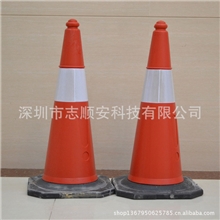 道路交通防撞设施/反光/雪糕筒/路标/路锥/路障/塑料反光锥75CM