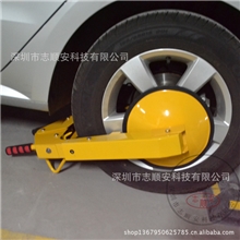 深圳厂家批发加厚吸盘式轮胎锁汽车防盗车轮锁执法专用锁车器