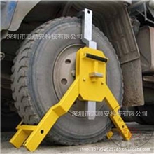 厂家加厚大三叉车轮锁执法轮胎锁车器挂明锁5吨以上车型