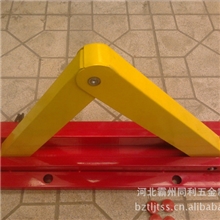 厂家直销【A型车位锁】价格便宜
