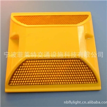 突起路标道钉填充道钉塑料道钉塑料反光道钉roadstud