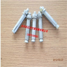 热镀锌、粉沫镀10*100膨胀螺栓