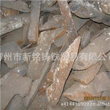 做配重用锰生铁