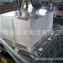 供应高强度1070铝带、铝带卷、0.2-0.3-0.4-0.5mm铝带厂家直销