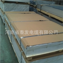 供应1系灯具用铝板1070、热轧深冲氧化用铝板（厂家直销)