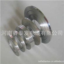 供应铝带、铝卷、铝合金带材、分切铝带（厂家直销）