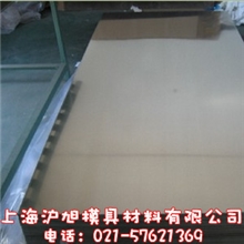 7075铝板，7075铝棒（西南铝）