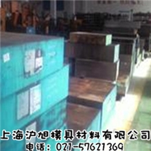 【日立】SKH51模具钢skh51高速工具钢SKH-51高速钢热处理