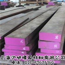 [德国进口]2842模具钢，2842高碳高洛钢，2738塑胶模具钢