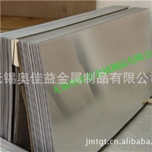 直销5050铝合金5050价格5050化学成分