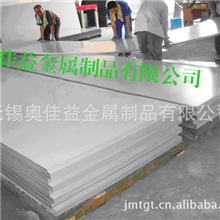 供应5154性能5154铝合金5154化学成分