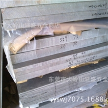东莞厂家供应5052铝板规格齐全大量库存欢迎选购
