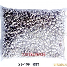 【防爆型】胶模定位模钉