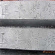 低价批发精镉高纯镉