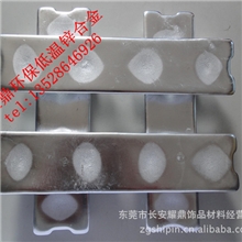 专业生产环保低温锌合金符合欧美环保标准大光面高韧性
