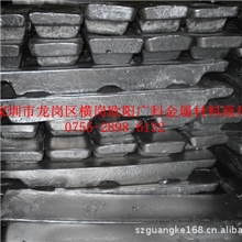 供应ADC5铝锭ADC5化学成分ADC5