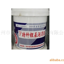 【专业批发】3#锂基润滑脂,3号黄油3号润滑脂3号锂基脂