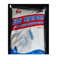 大量批发金属净洗剂,除油粉