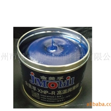 供应长城龙都XHP-R金美孚高温润滑脂高温黄油金美孚1KG装