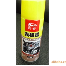 大量批发表板蜡皮革增亮剂汽车表板蜡