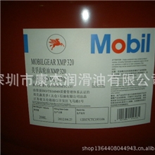 美孚XMP320系列齿轮润滑油