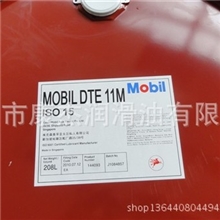 美孚DTE11M抗磨液压润滑油