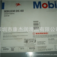 美孚SHC460合成齿轮润滑油