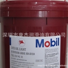 美孚DTE32轻级涡轮循环系统润滑油