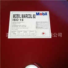 美孚MARCOL82白矿油（润滑油）