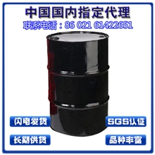 大量抛售质量保证航空特种煤油