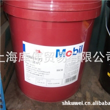特价供应美孚力士（Mobilux)EP0工业润滑脂