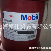 特价销售锂基润滑脂美孚力士（Mobilux）EP2工业润滑脂
