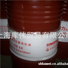 销售长城抗磨液压油长城普力L-HM46#抗磨液压油【200L】
