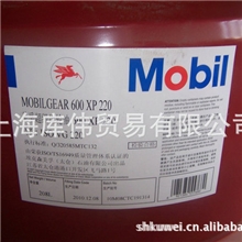 长期经销美孚齿轮油600XP超级68#重负荷闭式工业齿轮油