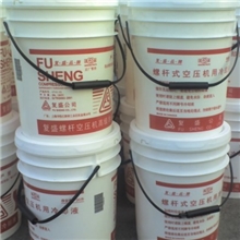 批发复盛空压机润滑油复盛冷却液