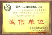 供应优质各型号L-CKC各型号工业齿轮油山东淄博5