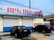 【优质不锈钢拉伸油冲压油】尽在山东淄博泰飞5