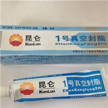 供应昆仑1号真空封脂中石油玉门产