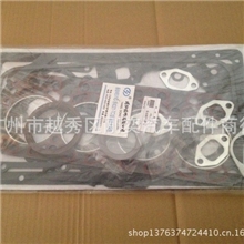 Repairkitfordieselengine大修包4YDA1K扬动部品YDDXB