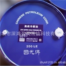 国光牌传热油32B68A