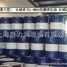 昆仑L-HL46液压油昆仑46#
