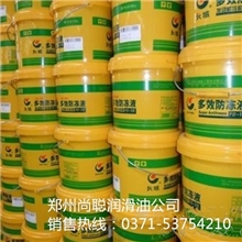 长城牌FD-2型-25℃多效防冻液防腐10L四季通用