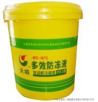 长城防冻液FD-2-2520L冷却液四季通用