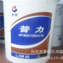 长城液压油l8L普力68号抗磨液压油长城润滑油