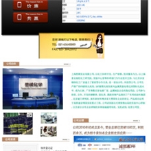 叶醇酯42436-07-7异丁酯102-13-62-乙基己胺104-75-6