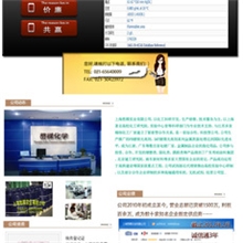 L-赖氨酸盐酸盐L-天门冬氨酸锌（食品级）L-天门冬氨酸钙