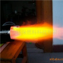 供应醇基燃料（生物醇油﹑环保油）助燃剂（添加剂）