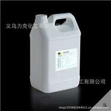 厂家直销油品除味剂，醇基燃料油甲醇除味剂，品质优，欢迎订购