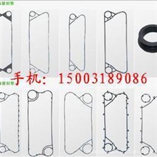 厂家直销板式换热器橡胶垫规格全、模具多、订做加工各种异型垫