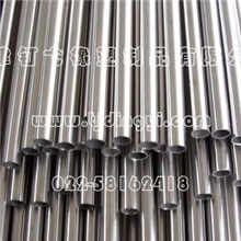 供应镀锌精密液压无缝钢管